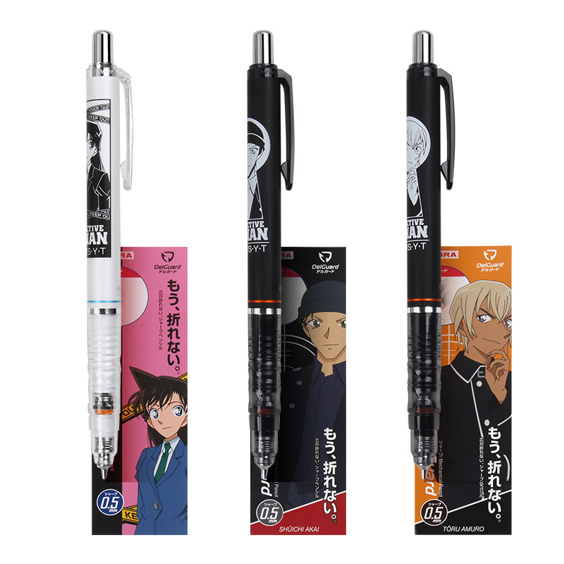 日本斑马MA85自动铅笔