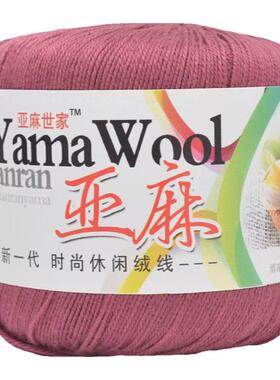 夏季新品亚麻线手工钩织短袖裙子