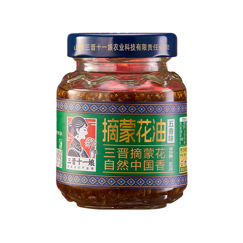三晋十一娘摘蒙花葱油拌面酱拌饭调料油微辣蘸料家用瓶装调味油