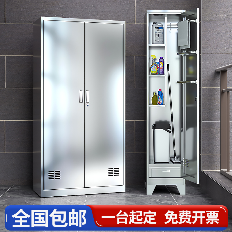 不锈钢清洁柜学校卫生柜保洁柜教室阳台拖把扫把收纳柜工具收纳柜