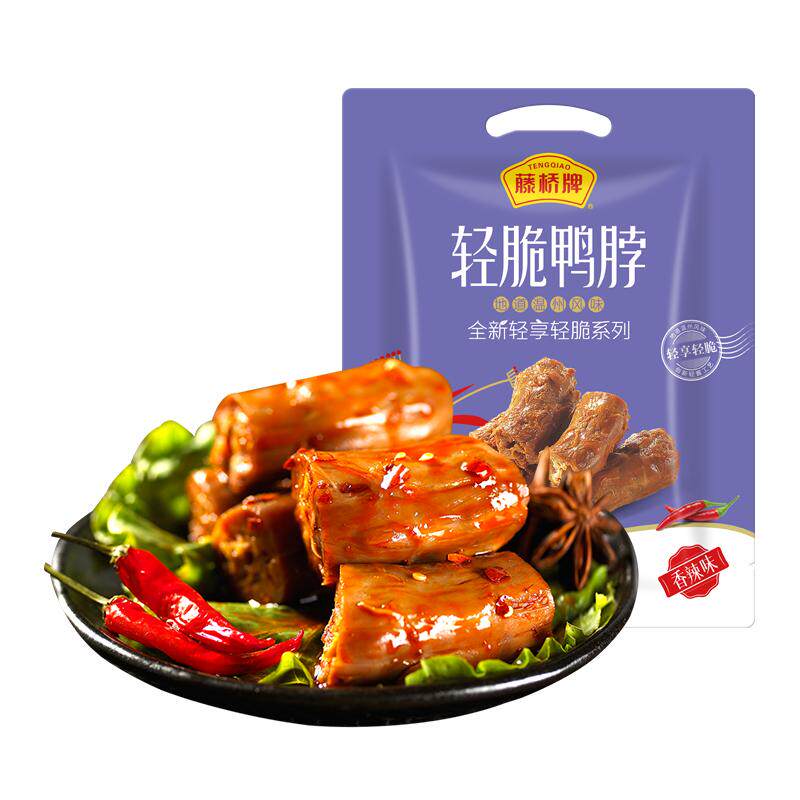 藤桥牌温州特产肉类零食