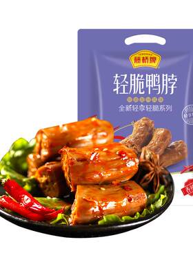 藤桥牌温州特产肉类零食