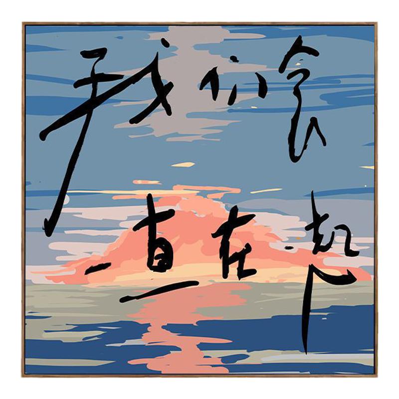 浪漫短句七夕情人节礼物装饰画