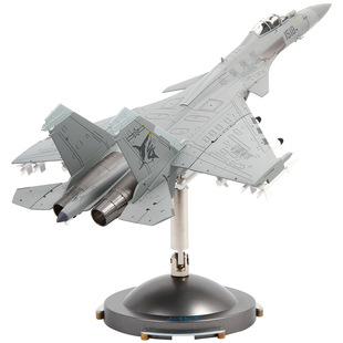 中航工业特尔博1:72歼15T战斗机飞机模型合金仿真J15弹射型舰载机