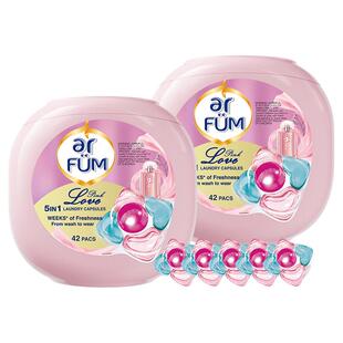 【自营】纺优美5合1洗衣凝珠爱的宣言心心珠42粒*2盒/除菌螨留香