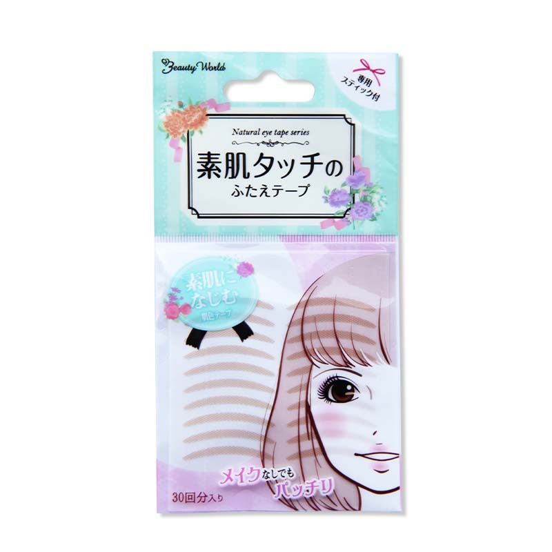 日本LuckyTrendy素双眼皮贴肌