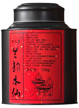 万人茗兰韵水仙150克罐装