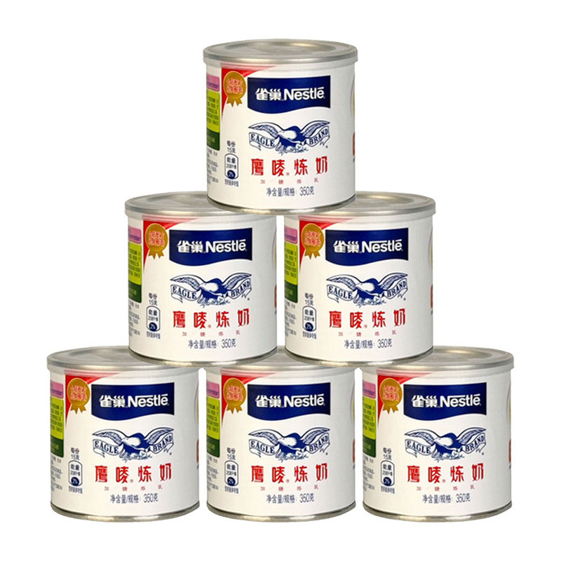 包邮Nestle雀巢鹰唛炼乳350g*6罐