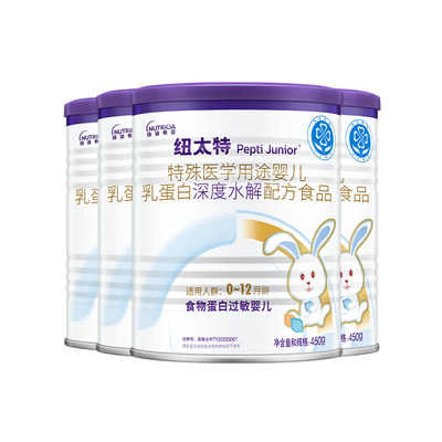 纽太特深度水解无乳糖配方粉