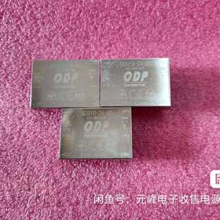 溢价-SDS10-24-05 ODP 隔离电源模块,