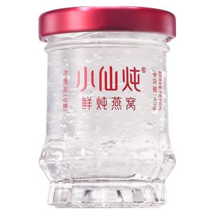 小仙炖鲜炖燕窝小鲜瓶45g系列套餐冰糖/无糖孕妇即食营养滋补养生