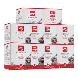 意利illy挂耳式咖啡意式手冲滤挂美式挂杯精品黑咖啡组合意利10盒