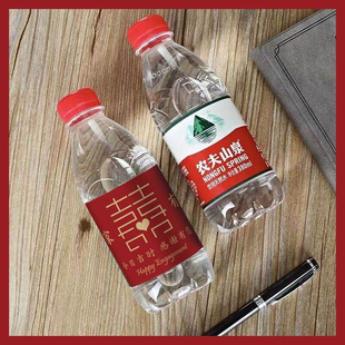 矿泉水瓶贴结婚贴纸定制喜庆订婚喜字婚庆备婚酒水瓶贴结婚饮料