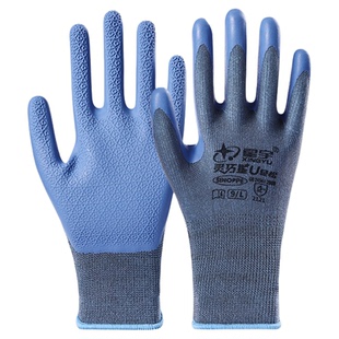 星宇手套劳保工作耐磨工地干活专用防滑耐用透气搬砖搬运重物搬货