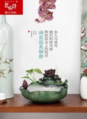 匠心坊中式荷花水系景观茶桌流水摆件循环水客厅喷泉办公室鱼缸