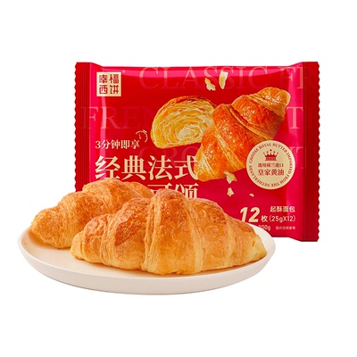 幸福西饼加热即食可颂牛角包