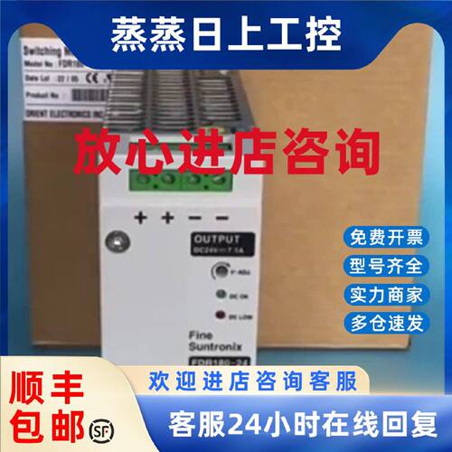 议价华仁FDR240-48/FDR180-24/ FDR120-24 /FDR30-24/      FDR50