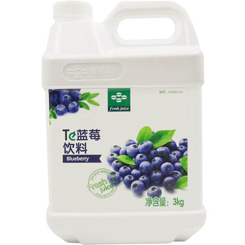 鲜活3kg风味连锁冲饮商用蓝莓汁