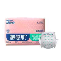 舒比奇乳霜护臀纸尿裤婴儿维E透气拉拉裤