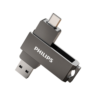 飞利浦适用华为手机电脑两用u盘Typec双接口高速大容量优盘正品