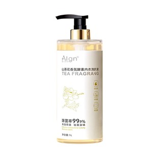 HPV内衣内裤清洗液去血渍洗衣液男女专用清洗剂除菌抑菌山茶花