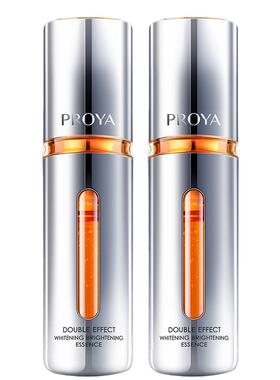 珀莱雅双抗精华抗氧抗糖bokaiya