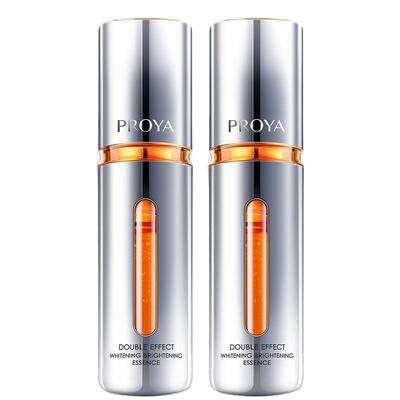 bokaiya双抗精华抗氧抗糖面部女