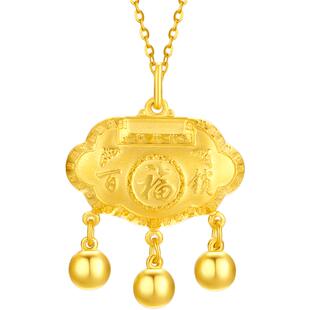 周六福黄金吊坠宝宝款平安百福如意小金锁足金计价节日礼物
