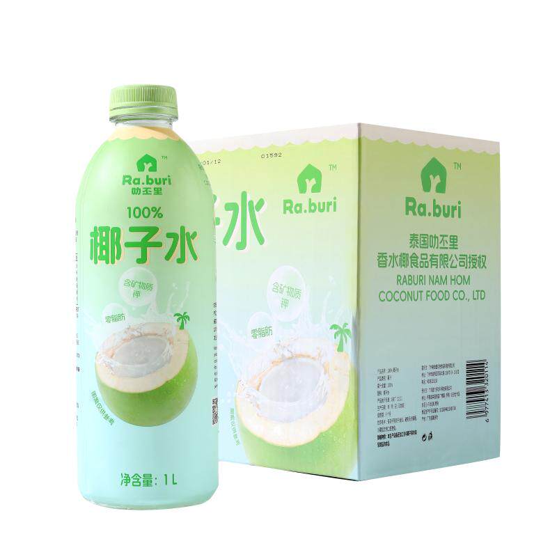 Ra.buri叻丕里100%椰子水大瓶装