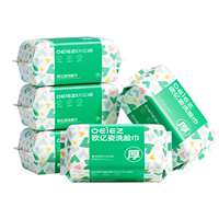 欧亿姿一次性纯棉加大加厚洗脸巾