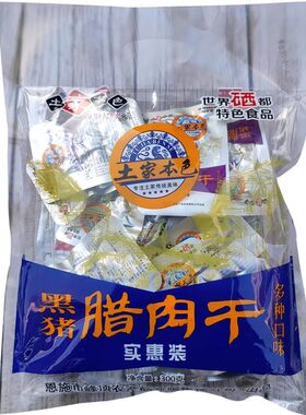湖北恩施土家本色开袋即食腊肉
