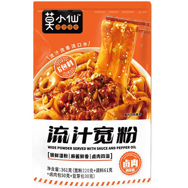 莫小仙流汁宽粉组合3包