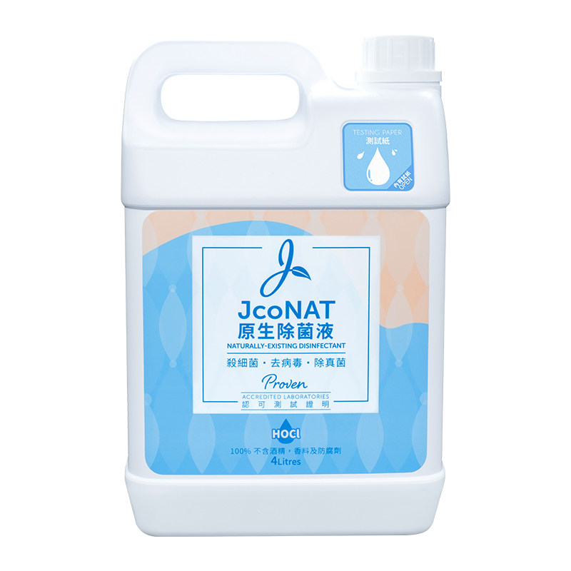 次氯酸除菌液JcoNAT儿童