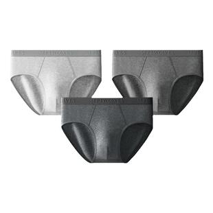 七匹狼三角内裤男士纯棉短裤头抗菌男式大码全棉透气底裤衩男生款