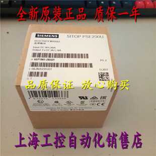 议价6EP1961-2BA21 西门子SITOP PSE200U 10A选择性模块6EP19612B