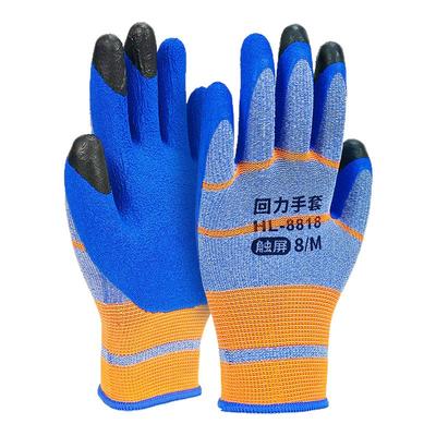 回力可触屏加厚乳胶耐磨手套透气