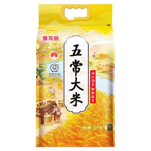 金龙鱼鹰标五常大米5kg袋装家用蒸煮米粥送礼当季新米东北米10斤