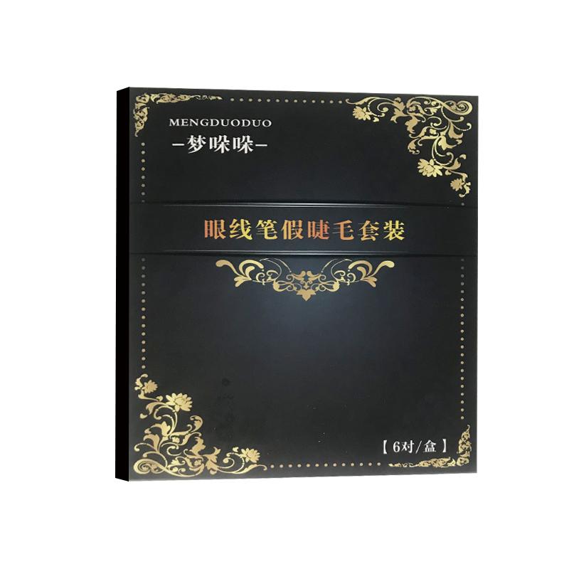 免胶水浓密仿真自粘磁吸假睫毛贴