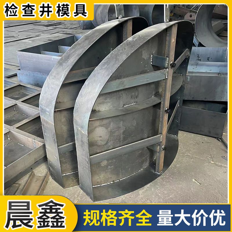 检查井预留孔污水排水井水泥盖板收口井市政工程混凝土预留孔模具