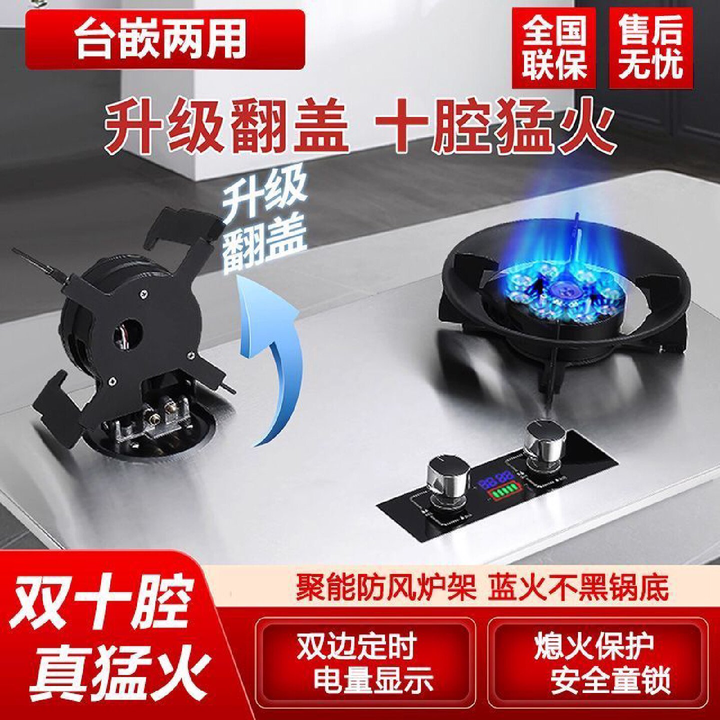 真美新款燃气灶翻盖式天然气燃气灶家用猛火灶煤气灶液化气双灶头