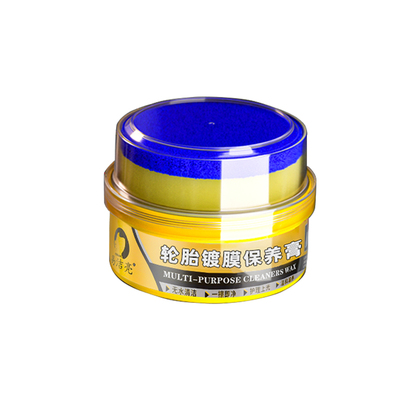 汽车轮胎蜡光亮剂增黑耐久滋养膏