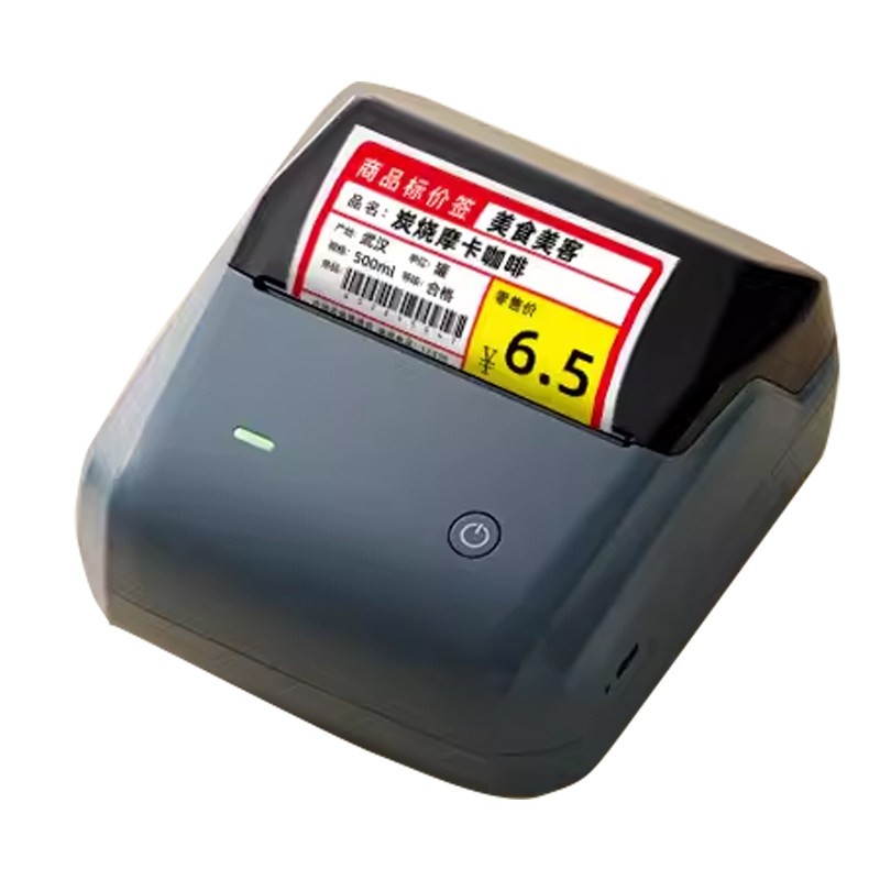 精臣B31价格标签打印机零食店超市便利店货架水果商品标价大尺寸商用赵一鸣打码机不干胶贴纸定制条码标签机