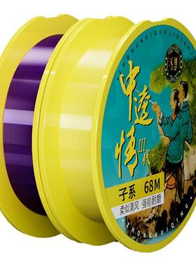 中逵情台钓鱼线线尼龙线