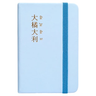 A7记事本随身携带迷你小号便携文字口袋笔记本子备忘简约风高颜值