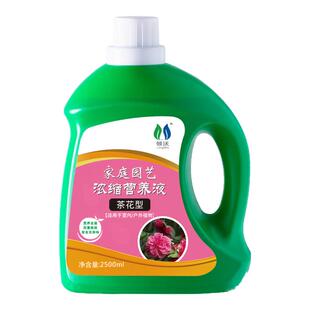 营养液茶花肥料专用肥喜酸植物杜鹃茉莉绿叶促开花盆栽花卉通用型