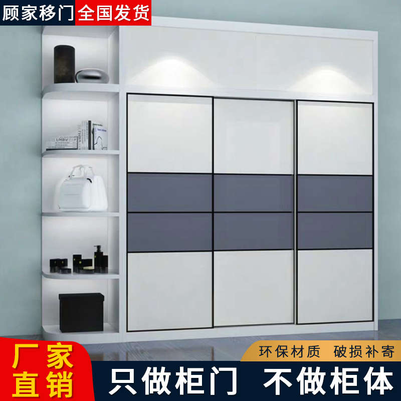 定制 衣柜推拉门定制北欧现代简约卧室壁橱柜门定做衣柜实木移门