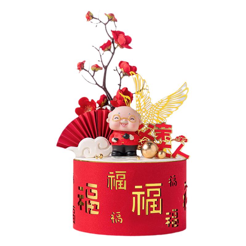 亞克力金色仙鶴祥云蛋糕裝飾插牌套裝壽星生日插件祝壽烘焙用品