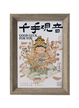 明信片相框摆件 | 万物叁仟