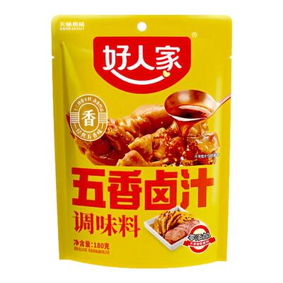 好人家五香卤汁调味料180g正宗川味酱牛肉卤茶叶蛋卤肉五香卤料包