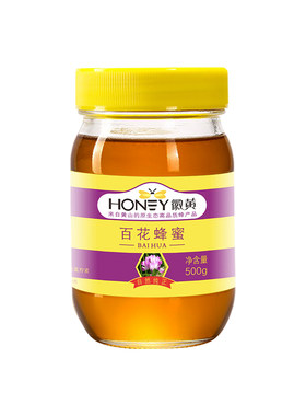 徽黄百花蜜自家蜂场玻璃瓶500g